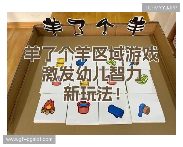 和三岁弟弟一起玩创意互动游戏的10个道具推荐与玩法分享